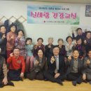 가전경로당 이미지