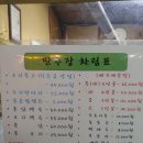 만수장 이미지
