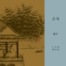 대구광역시립 두류도서관 이미지