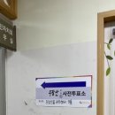 강서구 우장산동주민센터 3층 다목적실 이미지