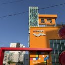 신평어린이집 | 부산 사하구 신평 4세 아기랑갈만 한 곳 ‘119 들락날락~ 야외놀이터,도서관이용후기’