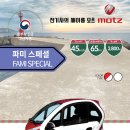 태창전기 이미지