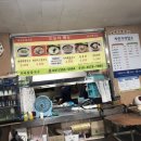 우리집칼국수 이미지