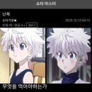 나이스데이