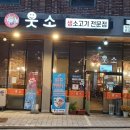 목원대학교 입구 이미지