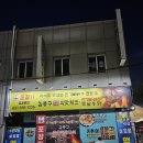 구리 치킨 맛집!김종구 식맛치킨 옛날 통닭 포장후기