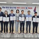 영창엔지니어링