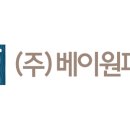 여수베이원파크 이미지