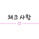 온기정스타필드 이미지