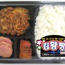 훼미리도시락 이미지