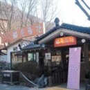 소요산서울식당 이미지