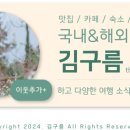 노을정원풀빌라 이미지