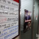 한도공인중개사사무소 이미지