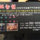 칠보마트 이미지