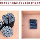 황토 농장 이미지