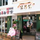 사당역11번출구 이미지