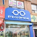 아이쿠안경 이미지