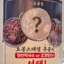 전주보쌈 이미지