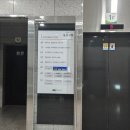 돈방석공인중개사사무소 이미지