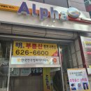 알파문구부경대점 | 경성대 스터디카페 / 스터디룸 화이트펜슬스터디카페 경성대부경대점 가격 + 솔직후기 :)