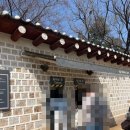 알게스트하우스 종묘점 | 서울 가볼만한 곳! 고즈넉한 종묘 관람 후기, 서순라길 추천