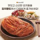 주식회사 방방곡곡 이미지