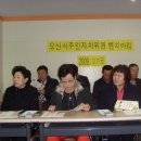 연수2동주민센터 이미지