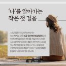 좋은마음정신과의원 이미지