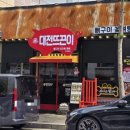 문정로89번길 이미지