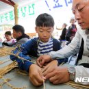 (주)산청자연식품