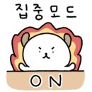 연호두 이미지