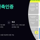 (합)녹색환경 네이버블로그
