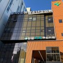 형곡연합소아청소년과의원 | 구미 달빛어린이병원 형곡연합소아청소년과의원 접수, 주차