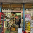 주식회사 천을 | 오사카 <주식회사 사사키 상점> 야마자키 12년 싱글몰트 최저가에 구입