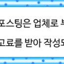 황놀부한방족발보쌈 이미지