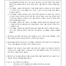 상현4지구 도시개발사업