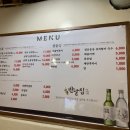 반달집 이미지