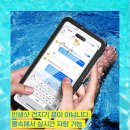 폰스킨 | 제로스킨 방수케이스구명팔찌 갤럭시 아이폰 호환...팩 핸드폰 스마트폰 무란차20 후기보고 바로...