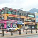 홍제24시모아동물의료센터 | 홍제24시모아동물의료센터 시공 | 동물병원간판 | 20년경력간판업체