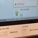 카페인24금천