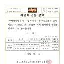 오티스엘리베이터(유) 이미지
