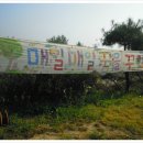 대일유치원 이미지