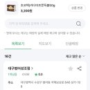 세븐일레븐대구범어성조점 이미지