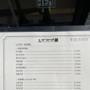 도마카세