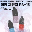 광주 JMT 전자담배