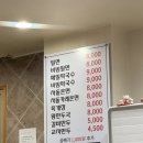 다사랑빌 | 부민동 맛집 동아대 맛집 | 참미담 내돈내산 후기