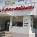 만복한쭈꾸미 낙지볶음 이미지