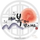 신호필한의원 이미지