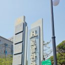 로얄관광사우나 이미지