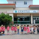 신안보건지소 이미지